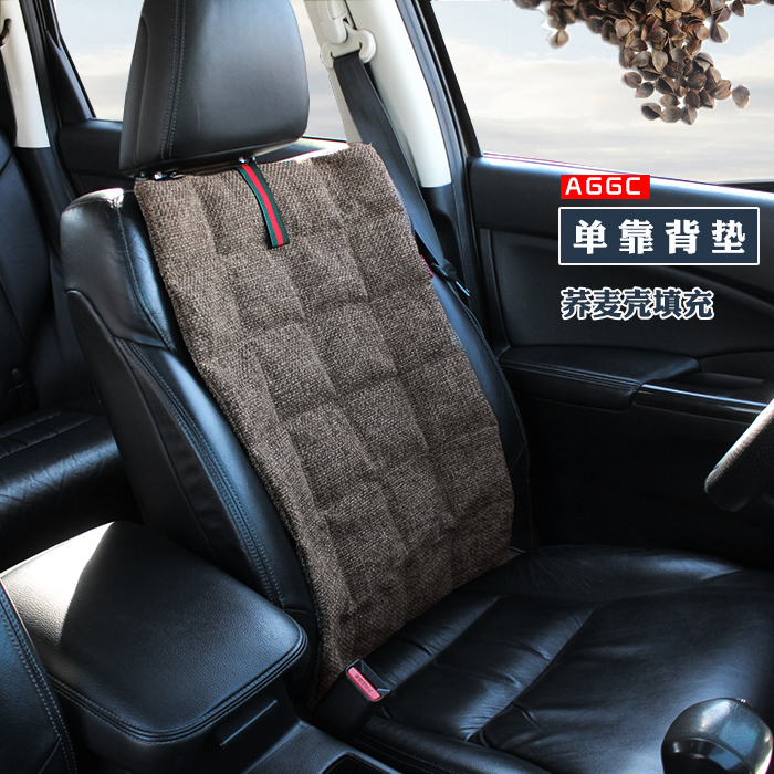 Ai Cheng Four Seasons grid car simple single narrow version of buckwheat shell universal front and rear back cushion ultra-thin linen pad