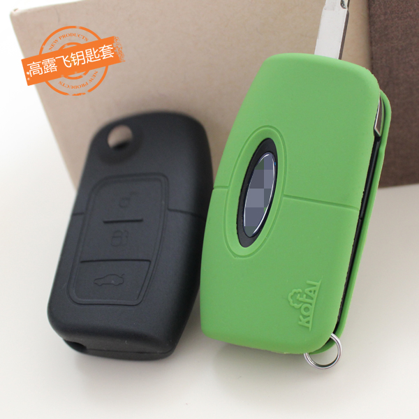 Suitable for Ford Fox Classic Carnival Interior retrofit High Dew Flying Specie Special Silicone Key Bag Cover