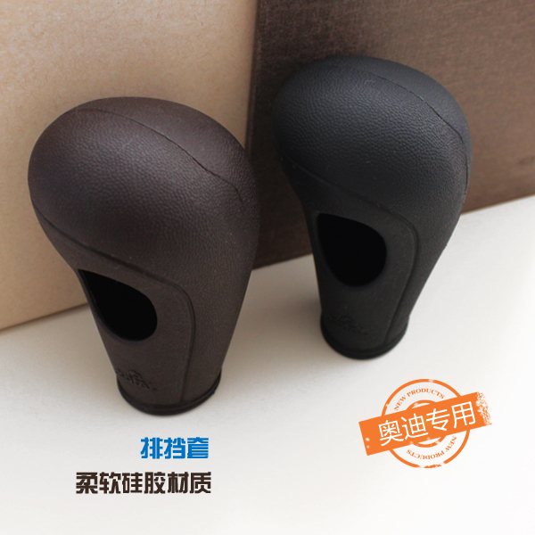 Apply Audi A4L A5 A6L Q5Q7 retrofit high dew fly silicone gel automatic stopper to gear shift lever cover