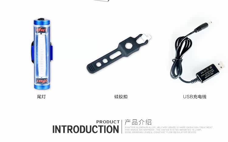 Eclairage pour vélo - Ref 2400127 Image 14