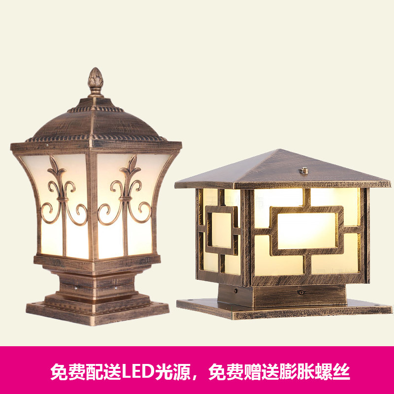 Outdoor waterproof column head lamp European Garden Villa wall lamp gate pillar courtyard wall lamp outdoor courtyard lamp