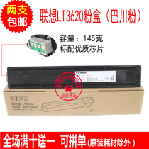 Compatible with Lenovo LT3620 powder box Lenovo XM2061 XM2561 Toner Bachuan powder Toner