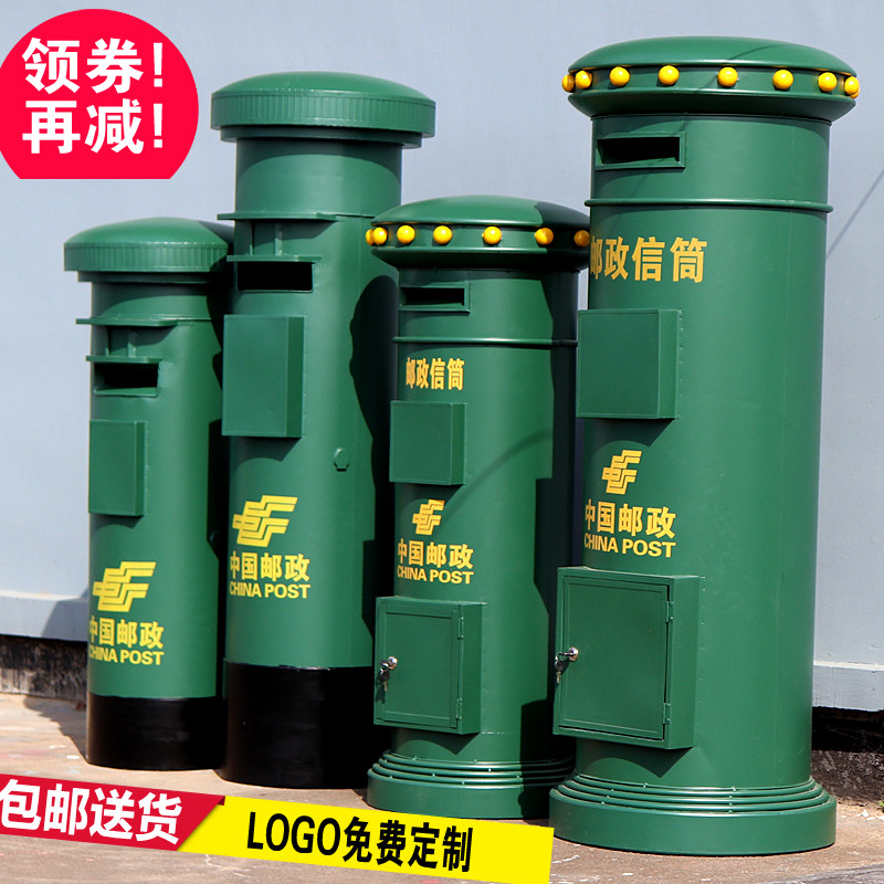 King size British vintage tin post box post box model photography props Home soft decoration ornaments