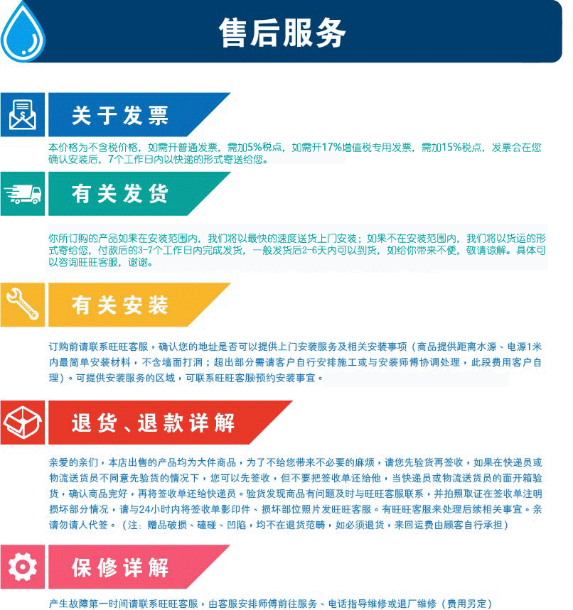 máy lọc nước gia đình Thỏa thuận chính hãng thương hiệu Hezhong UR-313AS-3 chương trình tiệt trùng nước tiệt trùng có kiểm soát chương trình máy lọc nước htech