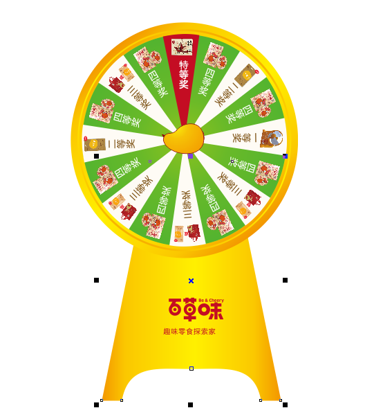 Advertising Rocking Award Machine Shake Jackpot Commercial Supercar 4s Shop Ad Lucky Blank Large Turntable Central Pointer Draw Award Box