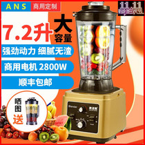 Commercial soybean milk machine large capacity wall breaking Machine automatic timing cooking machine breakfast shop with freshly ground soybean milk hotel 5L