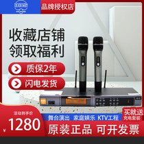 BBS B-18 B-19 wireless microphone one for two home KTV entertainment singing stage performance U-segment microphone