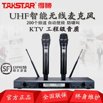 Takstar Desheng X6 wireless microphone one for two stage performance wedding host professional UHF segment microphone