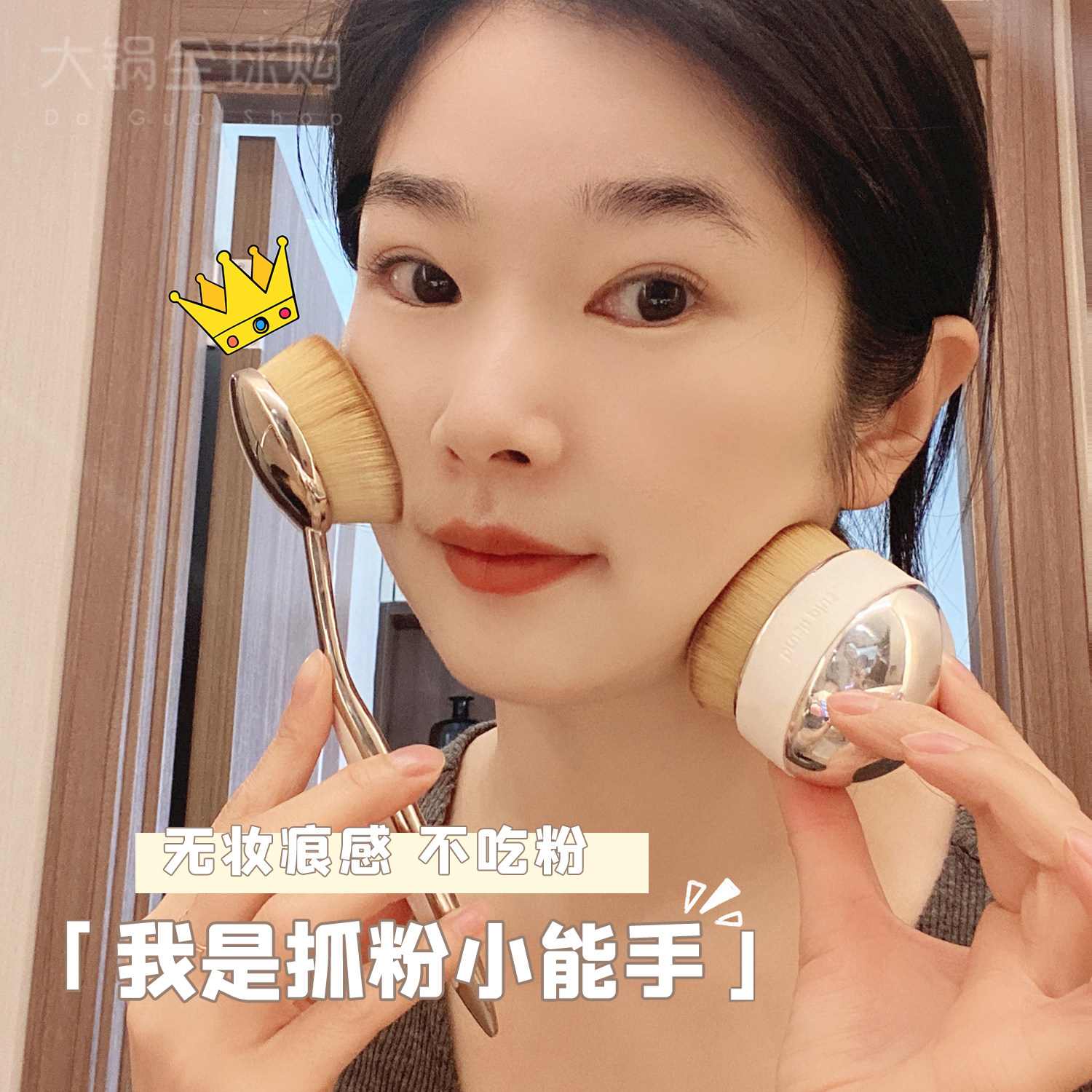 Art*is Replacement Great Use Japanese NUSVAN Foundation Brush Makeup Brush Swan Egg Brush Mirror Multifunctional - Taobao