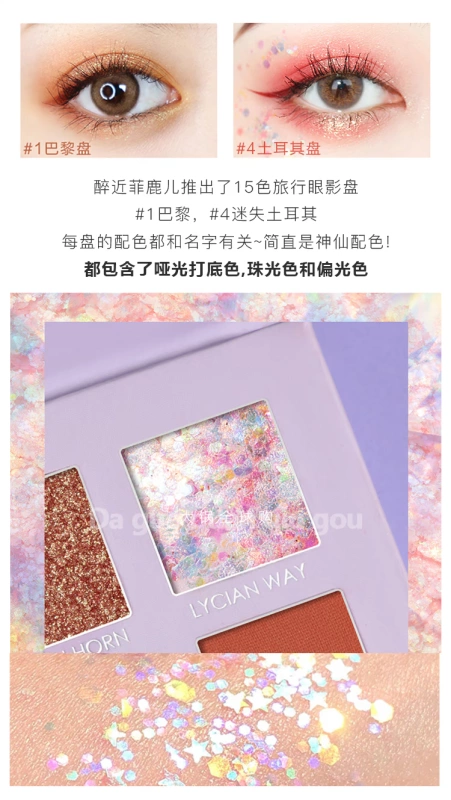 Focallure Feierer Travel Eyeshadow Palette 15 Màu sắc Flash Flash Pearlescent Matte Earth Color Net Red Người mới bắt đầu - Bóng mắt