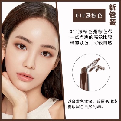 Siêu dễ sử dụng! Hàn Quốc UNNY hai đầu bút chì lông mày tự động 6 màu không thấm nước và màu mồ hôi kéo dài - Bút chì lông mày / Bột / Stick chì xé haozhuang