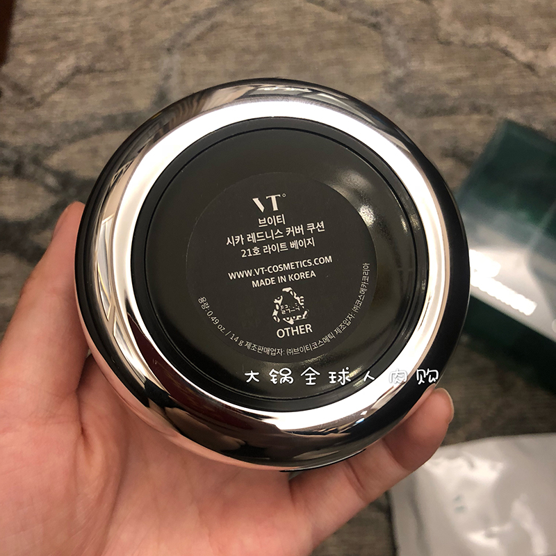 Hàn Quốc VT Fant Tiger đệm Centella asiatica sửa chữa Qu 强力 mạnh mẽ che giấu lâu dài làm mới kem nền BB cream dạng lỏng kem nền bb stick
