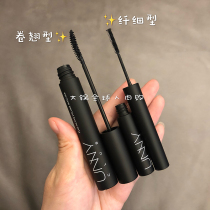 Recommended South Korea unny mascara slim long thick natural curl waterproof long-lasting non-dizziness small brush head