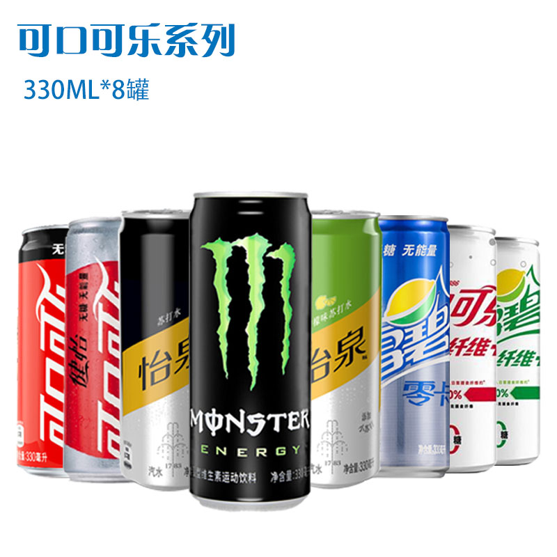 Yiquan Soda Water Claw Bubble Water Cherry Coke Zero Sugar Free Carbonate Drink 330 ml8 listen
