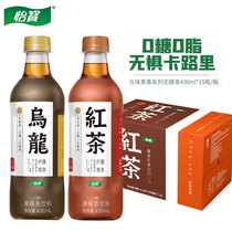 怡宝 佐味茶事绿茶乌龙茶红茶饮料430ml*15瓶 箱无糖茶饮料0糖0脂