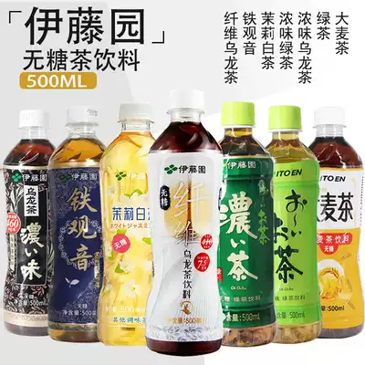 Ito Yuan sugar-free oolong tea green tea wheat tea 500ml * 15 bottles 7 flavors optional Jiangsu, Zhejiang, Shanghai and Anhui