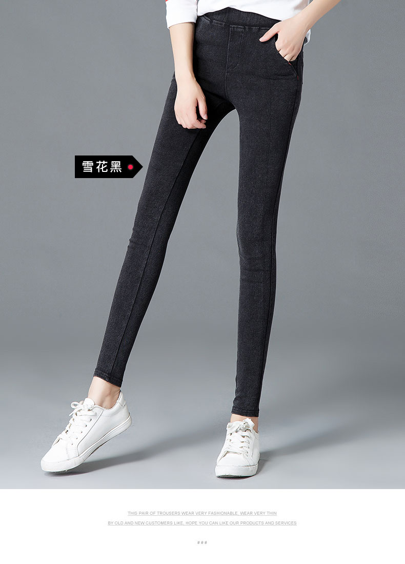 2018 mới eo cao mặc nữ bút chì bó chân legging nữ mùa thu và mùa đông mỏng phần đen chín điểm cộng với nhung dày quần thể thao nữ dài