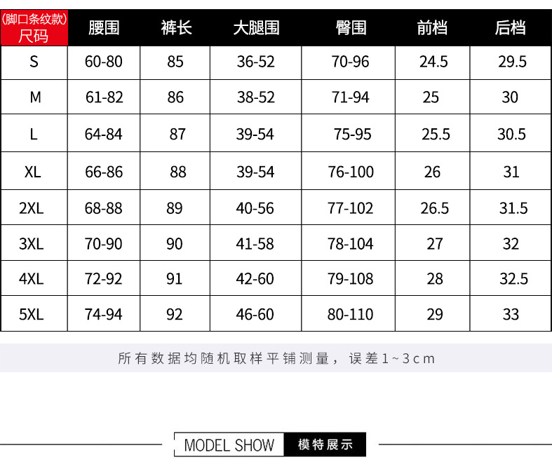 Bên ngoài mặc quần legging nữ mỏng chân co giãn chín điểm quần bút chì sọc quần màu đen cỡ lớn thu đông quần lót lông nữ