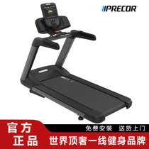American Precor treadmill TRM731 luxury home commercial multi-functional fitness equipment imported from the United States
