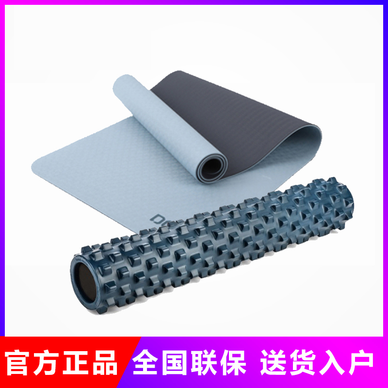 DO T Dynamic Home Aerobic Exercise Fitness TPE Two-tone Yoga Mat Rumble Roller Massage Shaft