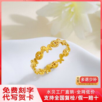 Gold will make you rich soon, small gold horse ring, girl's horse zodiac year, gold coin, copper coin ring