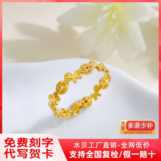 Gold will make you rich soon, small gold horse ring, girl's horse zodiac year, gold coin, copper coin ring