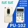 Kerun ACD200 inverter operation panel ACD210 panel ACD220 control PU-102 operation panel
