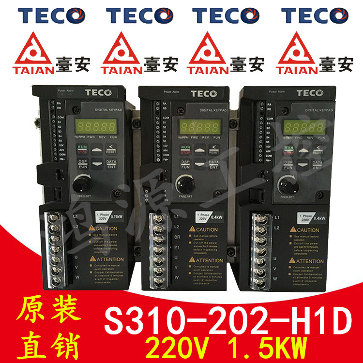 TECO E-An inverter TEON inverter S310-202-H1D inverter 220V1 5KW original direct sales
