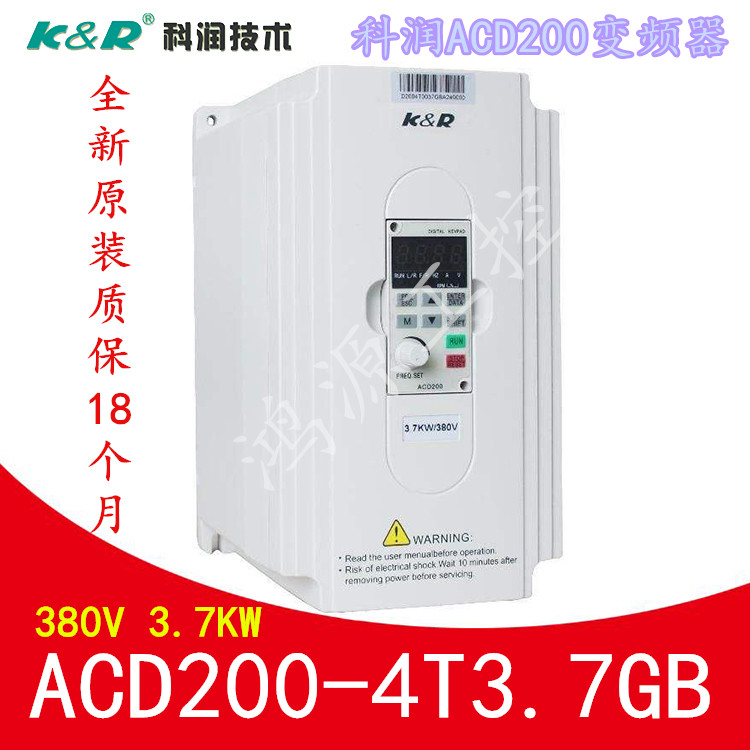 Kerun inverter ACD200-4T3 7GB inverter three-phase 380V 3 7KW inverter CNC engraving machine