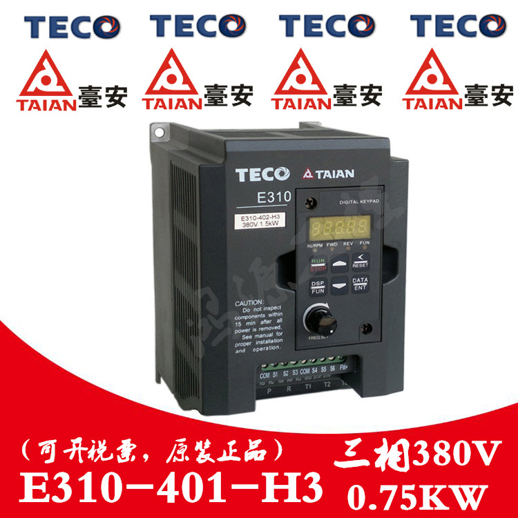 Original TECO Taiwan An Dongyuan inverter E310-401-H3C inverter three-phase 380V0 75KW