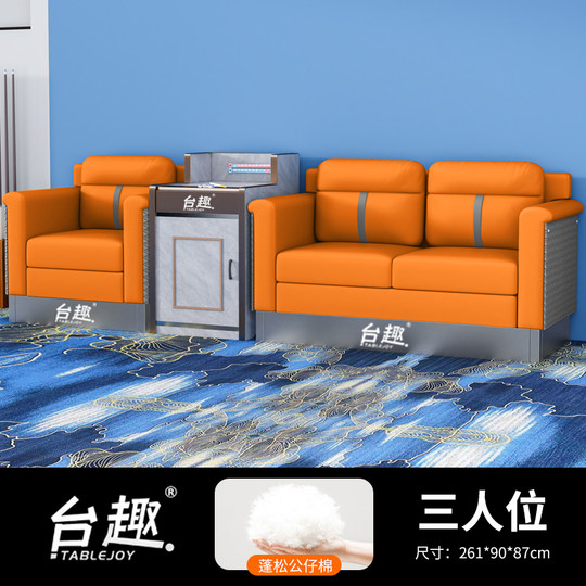 Sala de billar, sofá de billar, reloj, silla de bola, sala de billar, sofá especial, silla de billar, salón de baile, silla de billar, reloj, asiento de bola