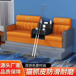 Диван для бильярдной, кресло для просмотра игр в бильярдном зале, специальное кресло для бильярдной, кресло для бильярда, диван для зоны отдыха, кресло для бильярдного бара