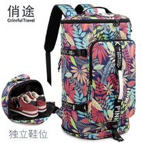 Qiaotu large capacity shoulder travel bag Womens fashion lightweight travel backpack luggage bag mountaineering bag Mens fitness bag