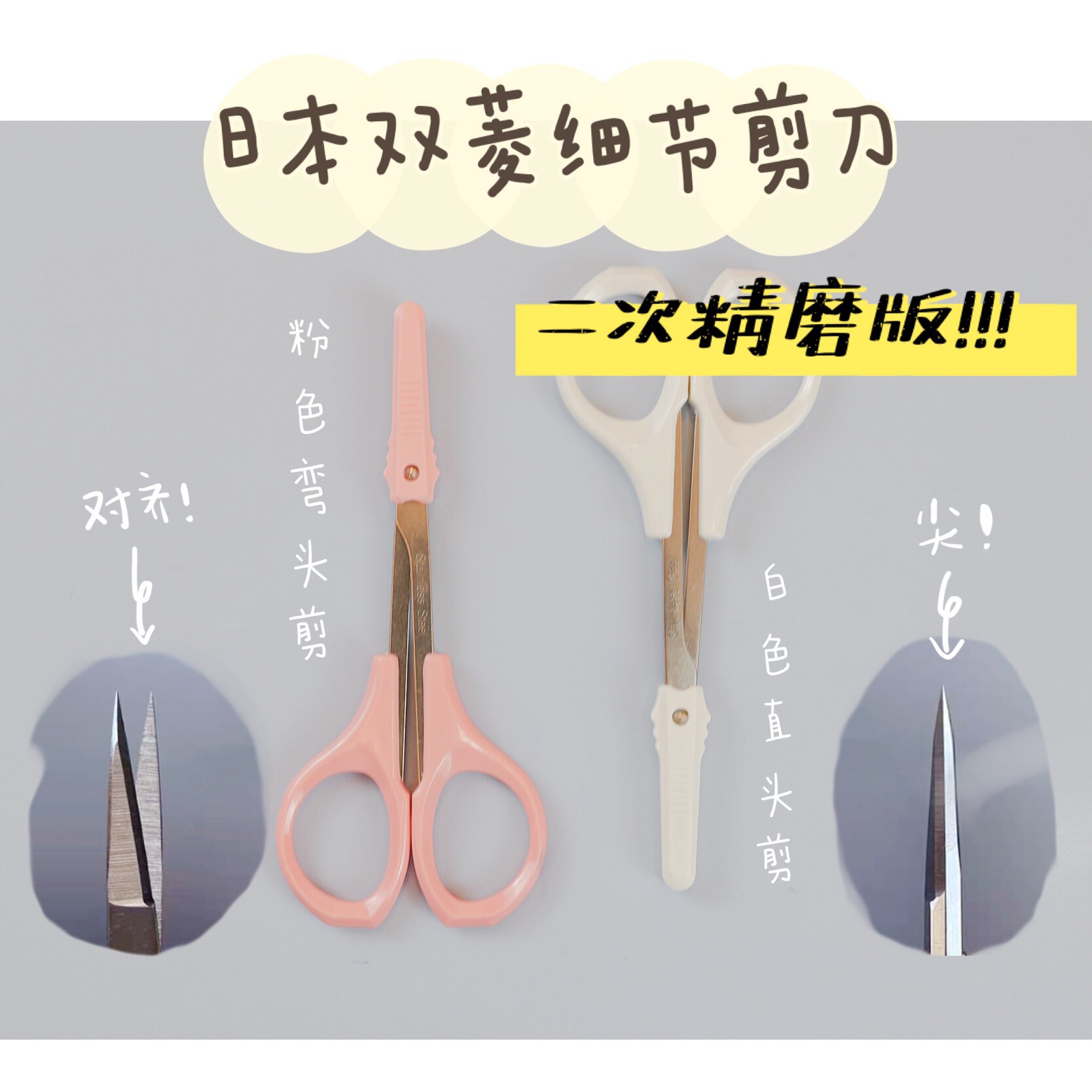 Amber Chuan recommends secondary fine - grinding ultra - light clay special cut straight head cut and cut