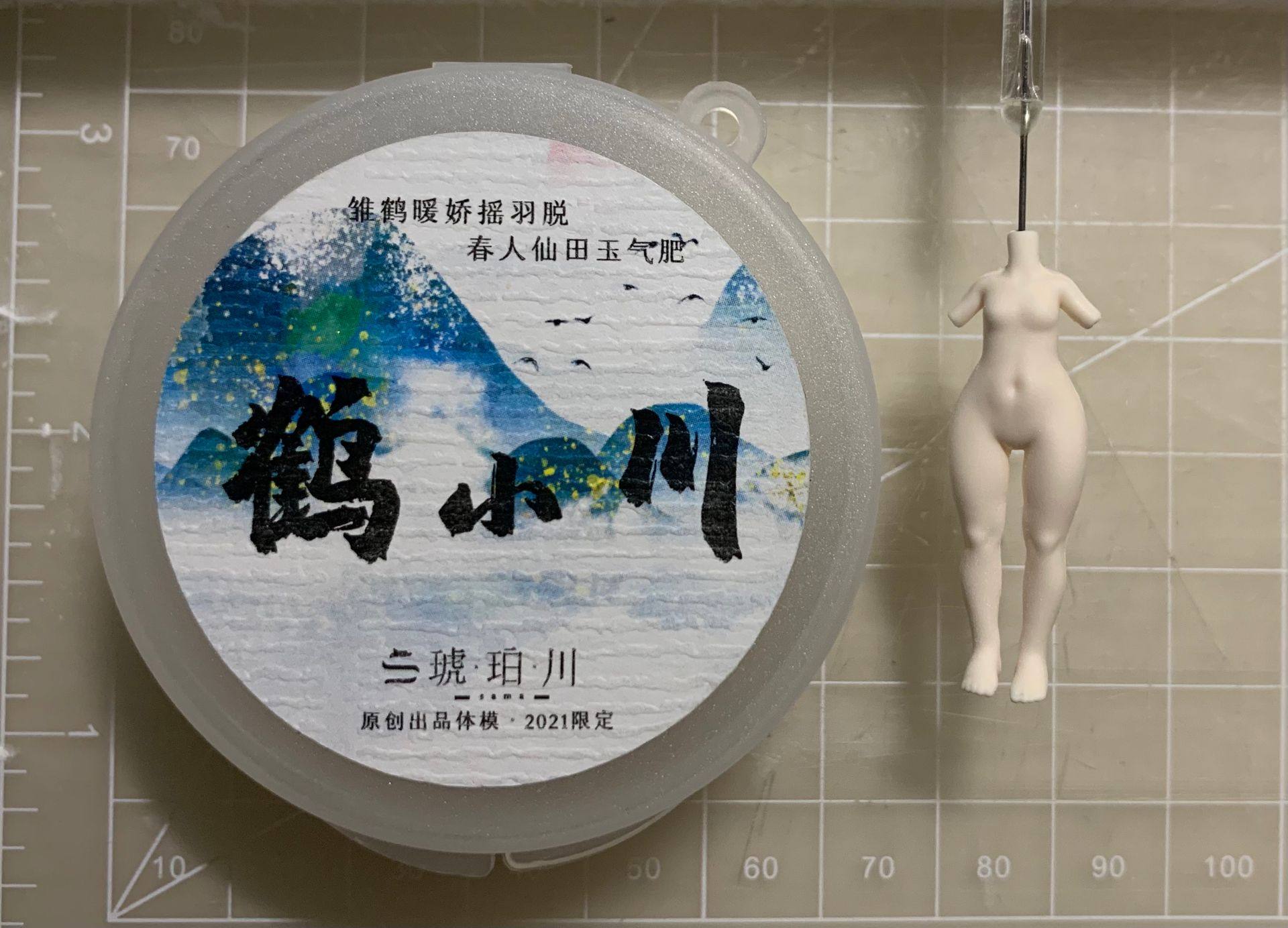 Heshikawa · 2021 Limited body mode 3 5cm mini body