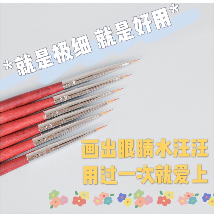 (Amber Chuan) The face brushes that the bosses are using are very thin and smooth.