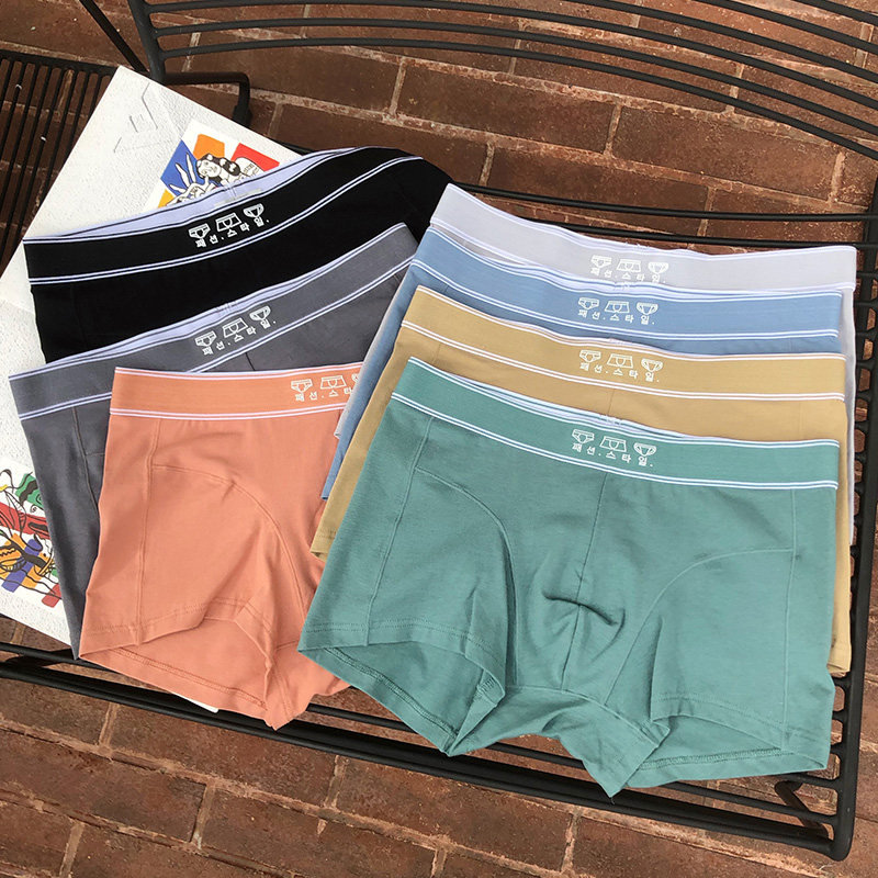 High quality men's pure cotton fabric underpants minimalist pure color antibacterial full cotton comfortable and breathable mid-waist four-corner pants
