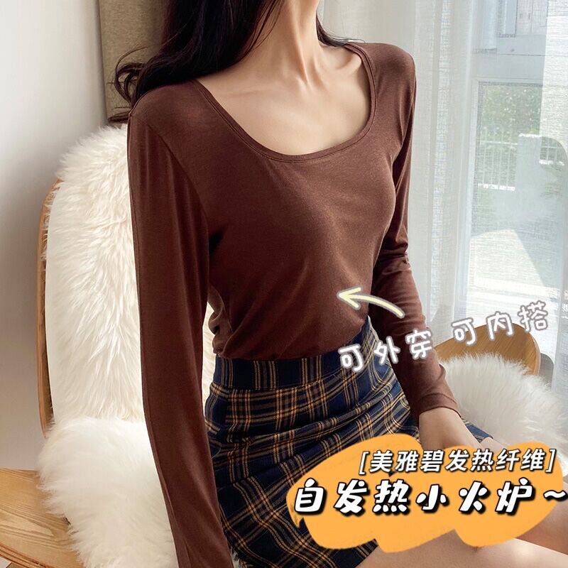 Small Furnace Black Tech Ultrathin Ca N't Afford Ball Self Fever Fever Coat Women's Square Collar High Collar Bottom Jersey Blouse