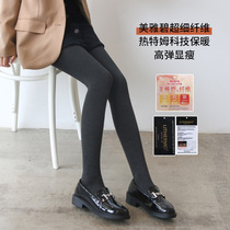 Japan imported black technology 300D hot TEM self-heating beauty Yabi spring and autumn thin bottom pantyhose