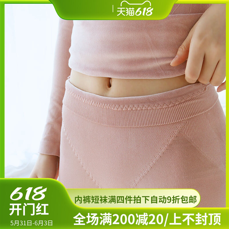 Japan is exempt from wearing bra fever sweatpants lady plus suede thickened winter hit base slim fit slim long sleeve long pants