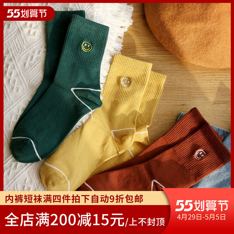 Autumn Winter Pure Cotton Socks Child Retro Smiley Face Original Juku 100 Hitch A Little Bubble Socks Full Cotton Sports Socks Wow Socks