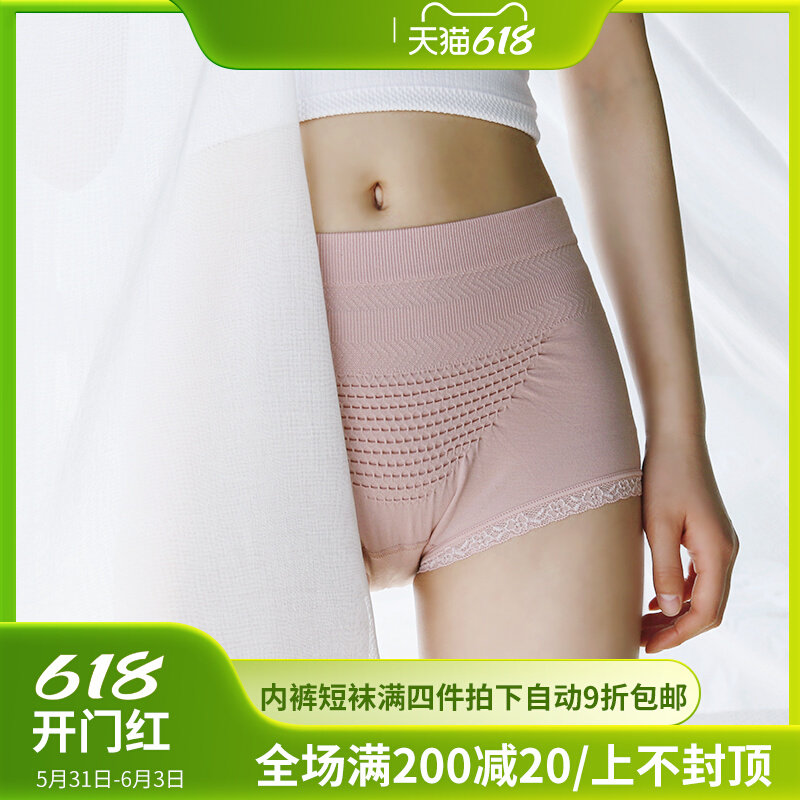 JA Spring Summer Thin style ultra soft Moir cotton middle waist underpants woman warm palace close-up hip shorts no-scratched triangle pants
