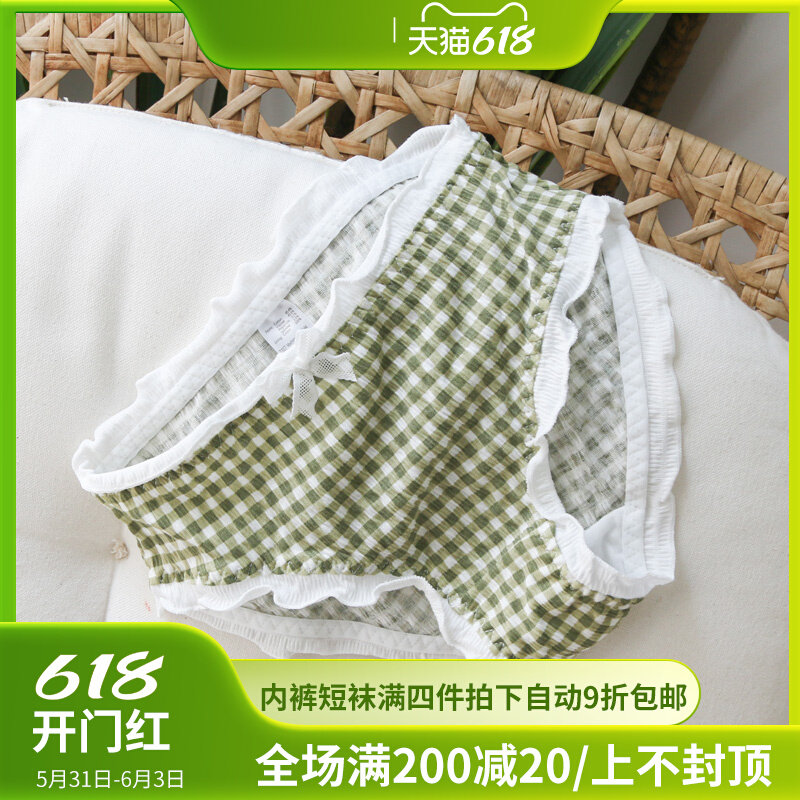 Day Ensemble Cute Teenage Girl Plaid Foam Mid Waist Briefs Lady Comfort Breathable Triangle Pants