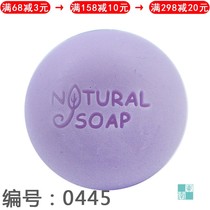 Personality custom diy handmade soap seal pottery clay seal silicone mold handmade soap can be mass promotion