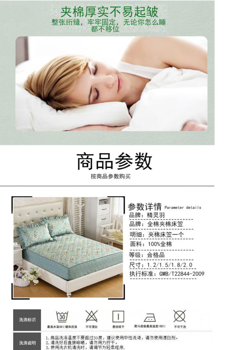 Khăn trải giường bằng vải bông một miếng bông dày Simmons trải giường bảo vệ che phủ bụi 1,5 m / 1,8m Mua ga phủ giường