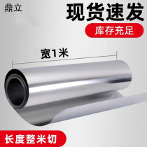 Aluminum sheet 0 2-6mm thick millimeter national standard thickness aluminum coil insulation aluminum skin pipe shell aluminum skin aluminum sheet