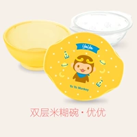 Двойная слоя рисовая паста миска (Youyou) не имеет анти -скольжения