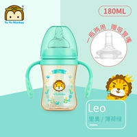 Для новорожденных, 180 мл