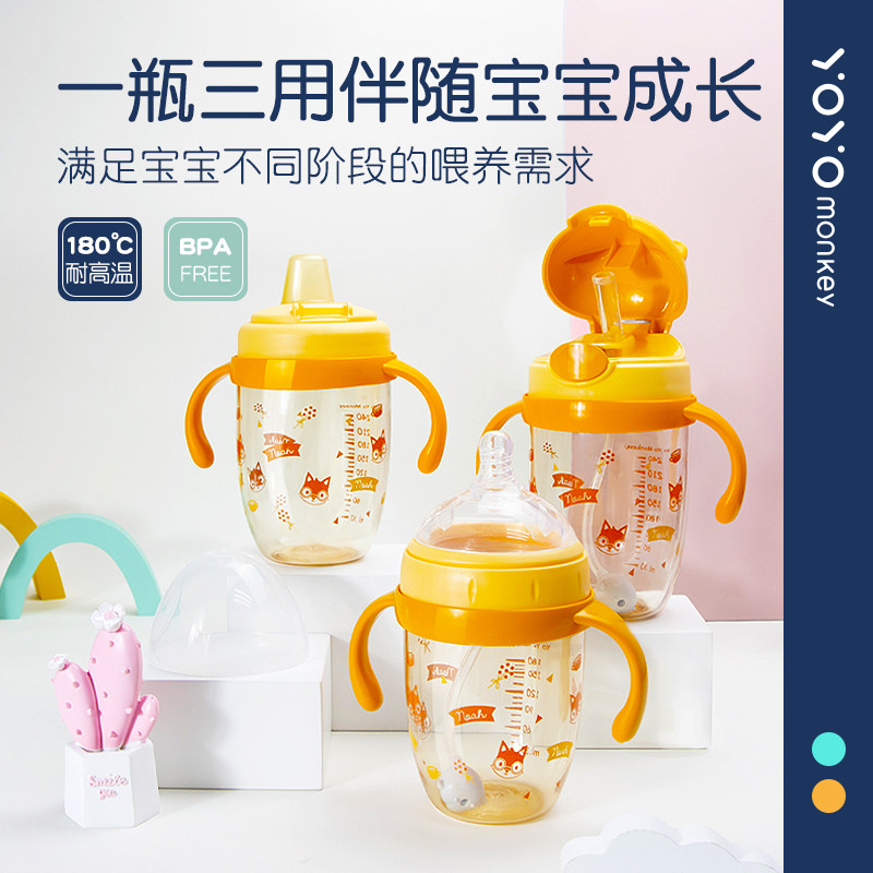 Youyou monkey PPSU bottle weaning artifact Imitation breast milk big baby bottle three-use newborn baby anti flatulence