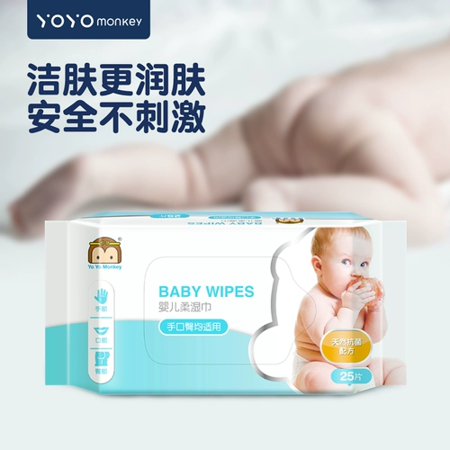 Детские увлажняющие влажные салфетки, сумка, Гонконг, 25 штук